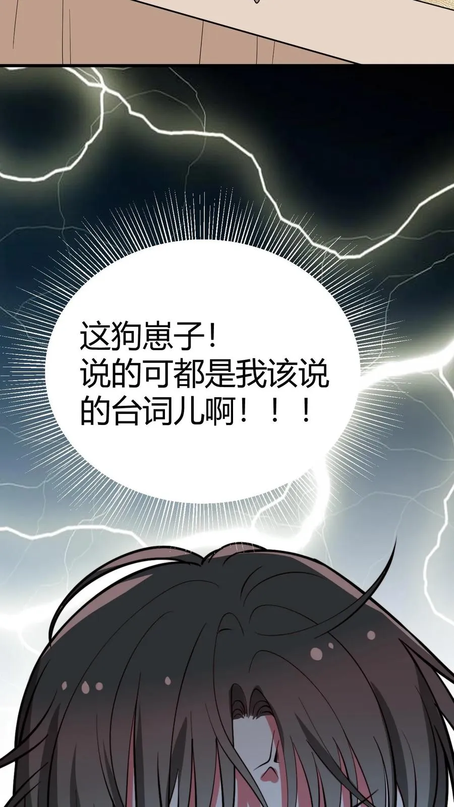第467话 价值连城29