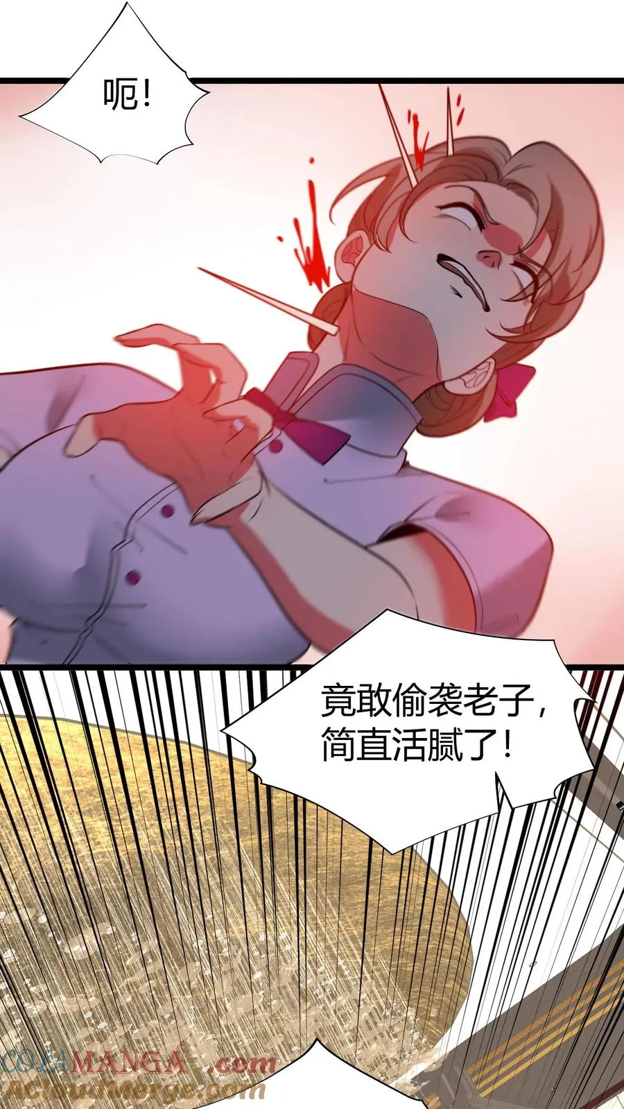 第478话 简直活腻了8