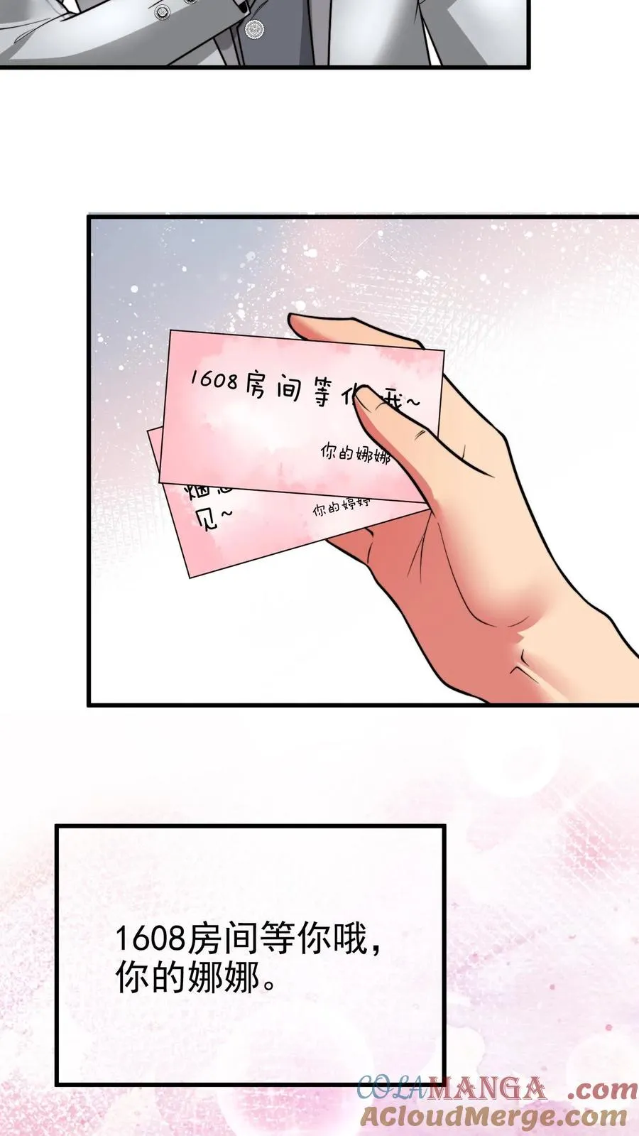 第469话 蠢蠢欲动8