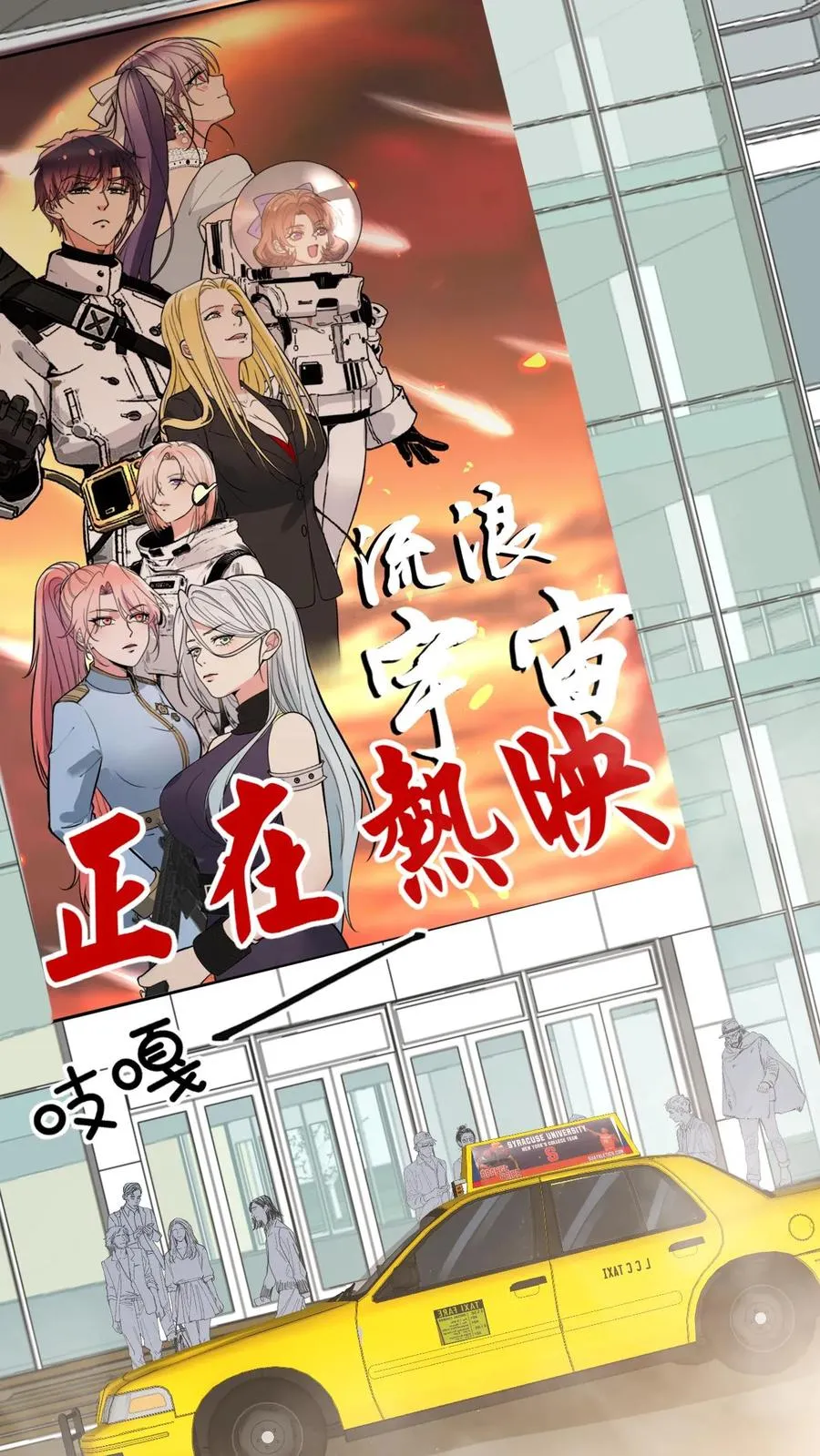 第457话 演技稀烂25