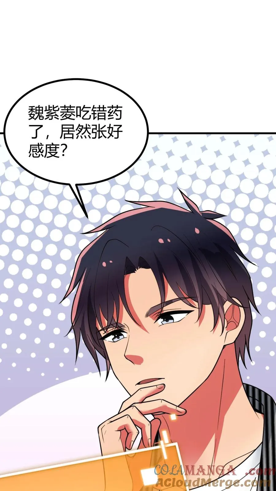 第481话 杀人灭口18