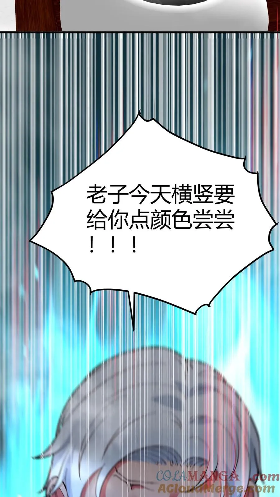 第465话 切磋棋艺26