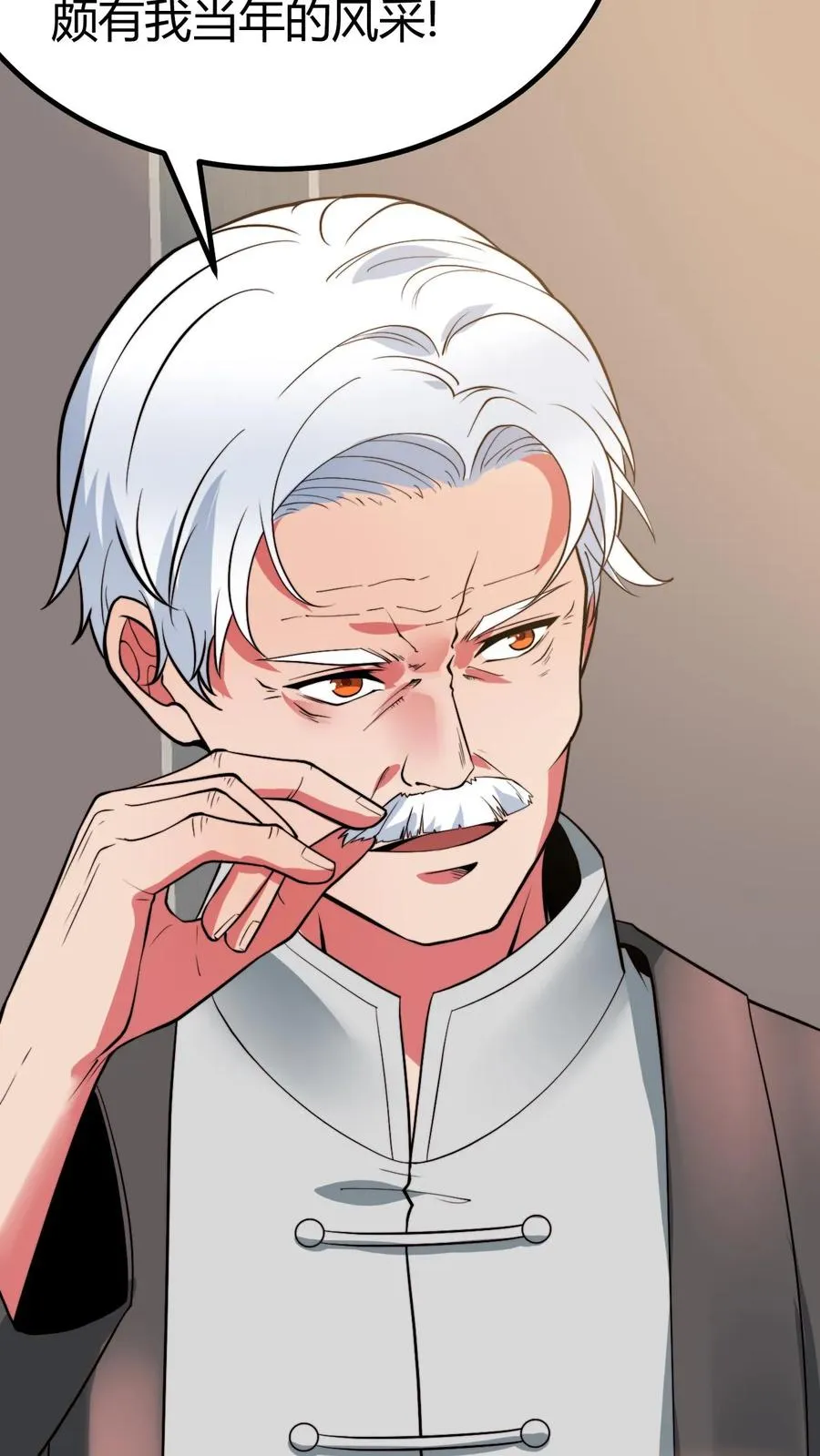 第466话 老夫不信邪！31
