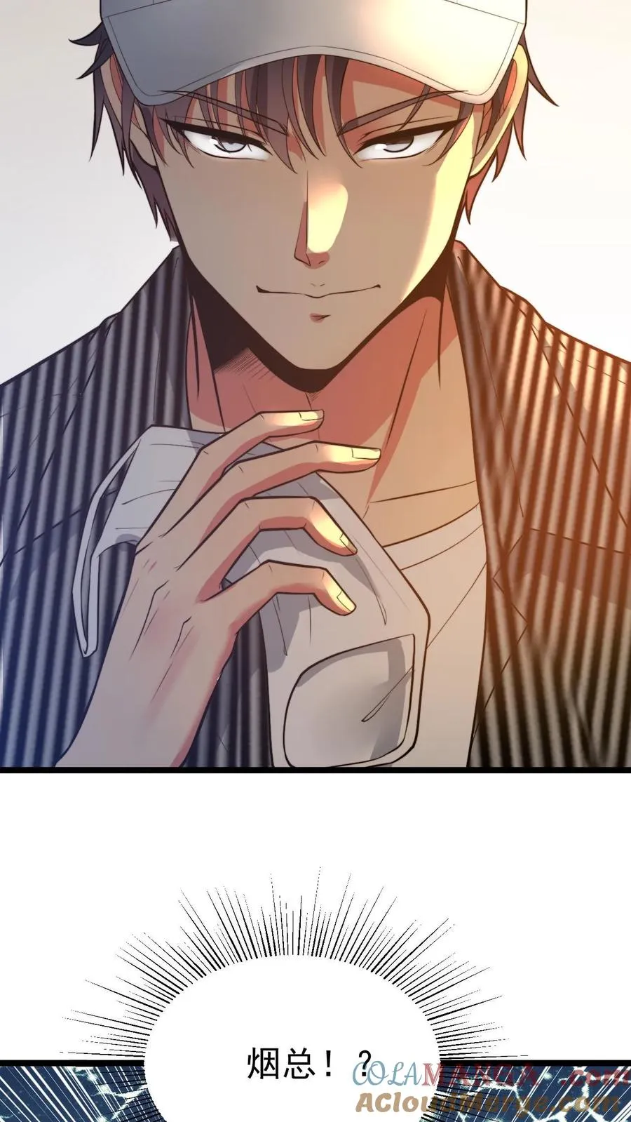 第460话 跳梁小丑！16