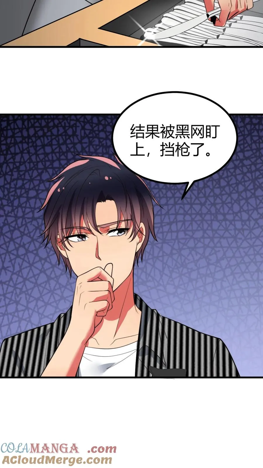 第481话 杀人灭口24
