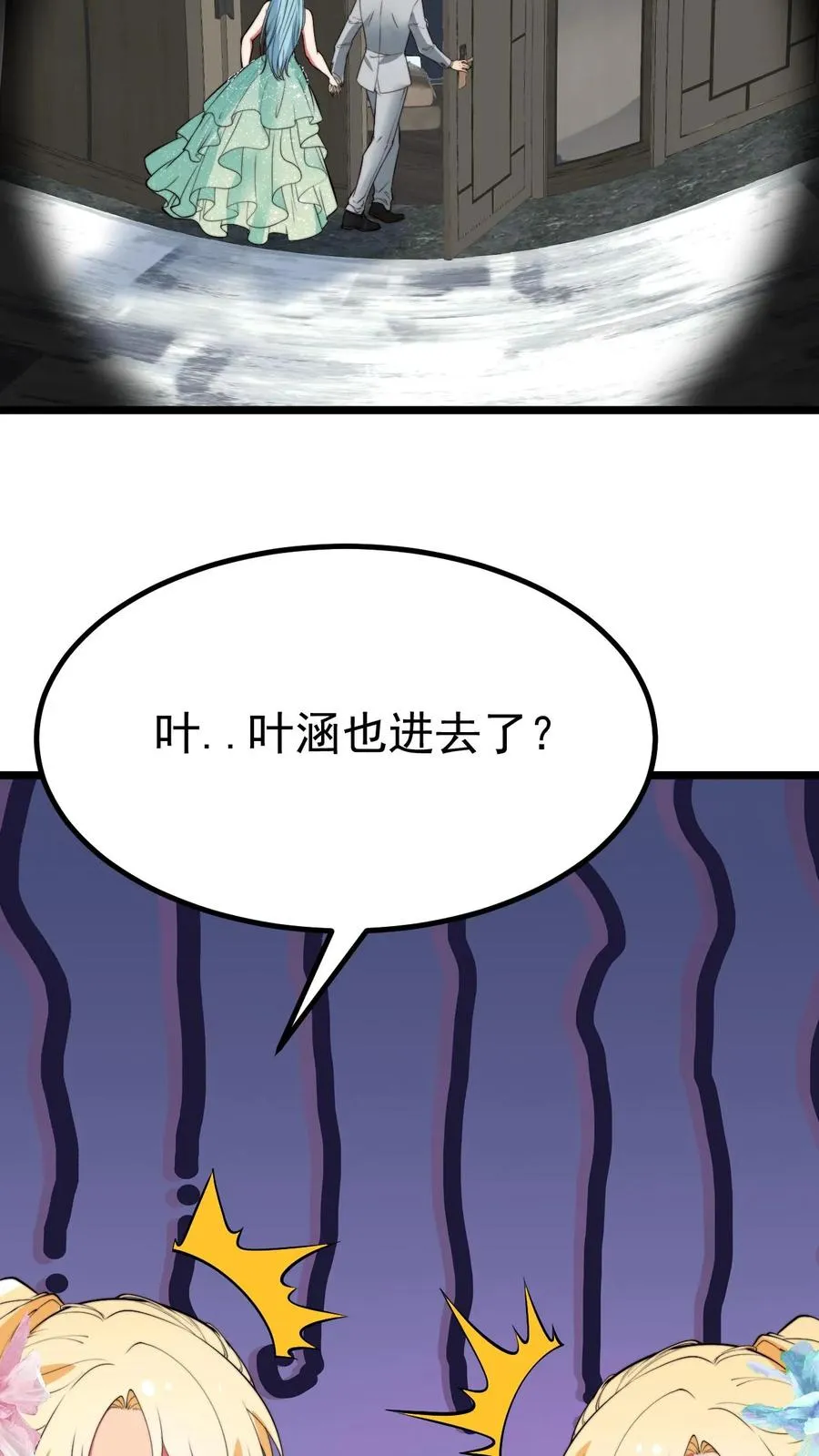 第472话 我要给你治病！23