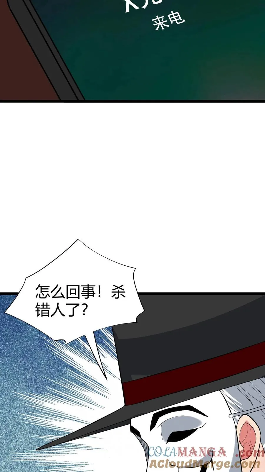 第480话 实属自寻死路22