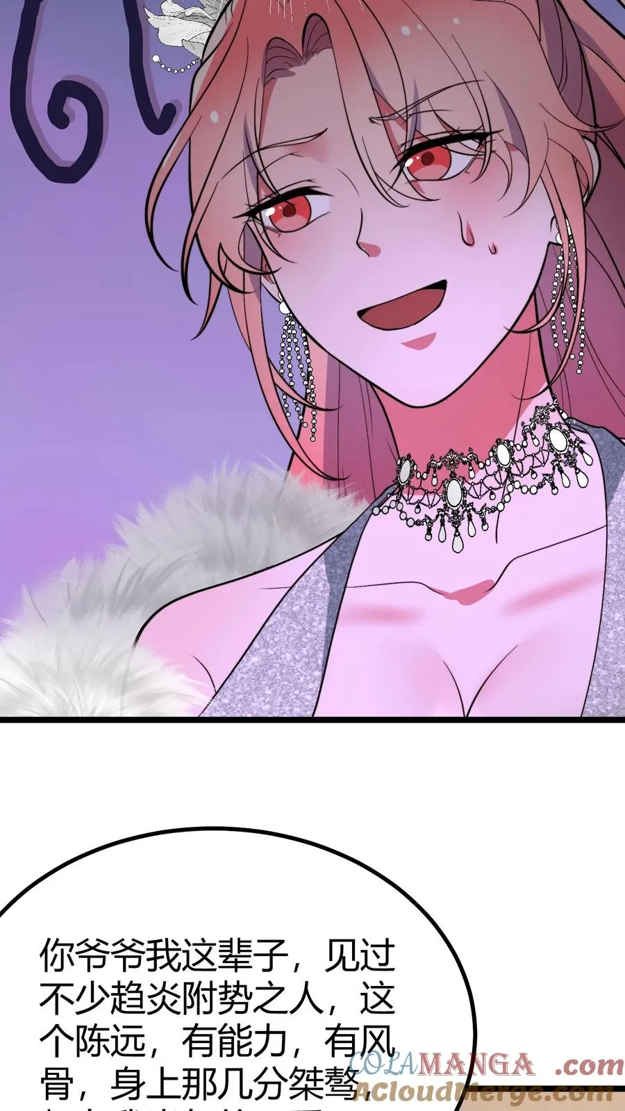 第466话 老夫不信邪！30
