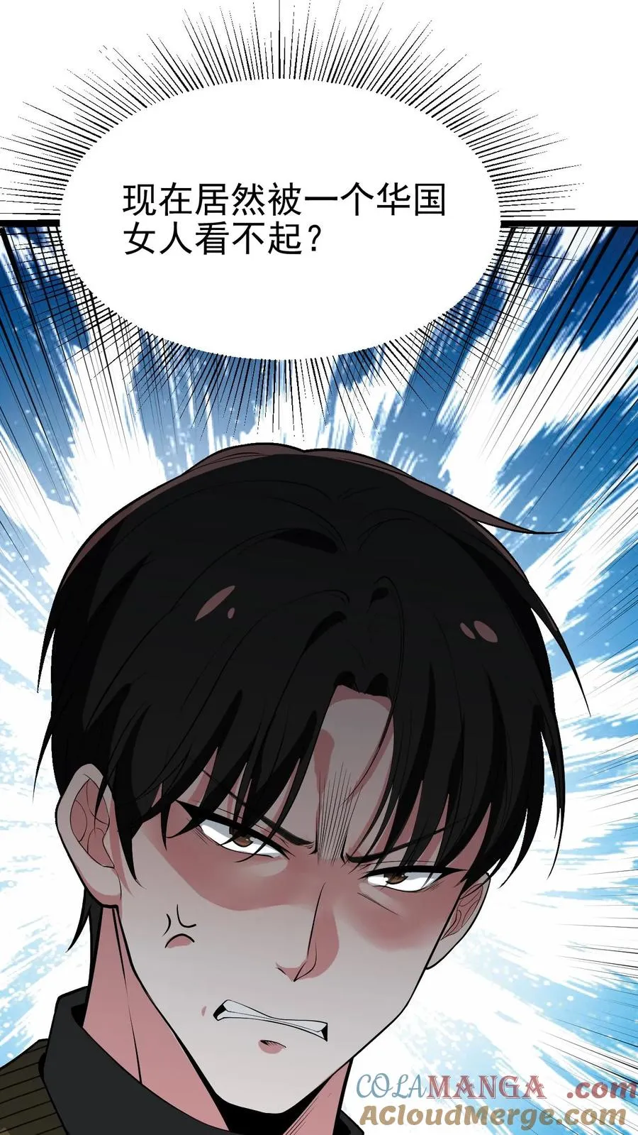 第458话 给脸不要脸 212