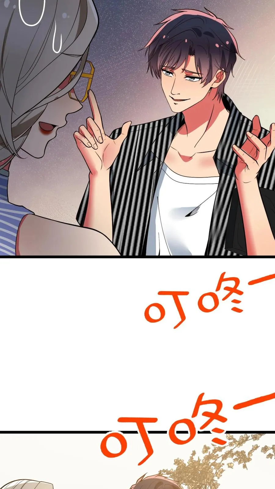 第482话 天蚕宝甲！11