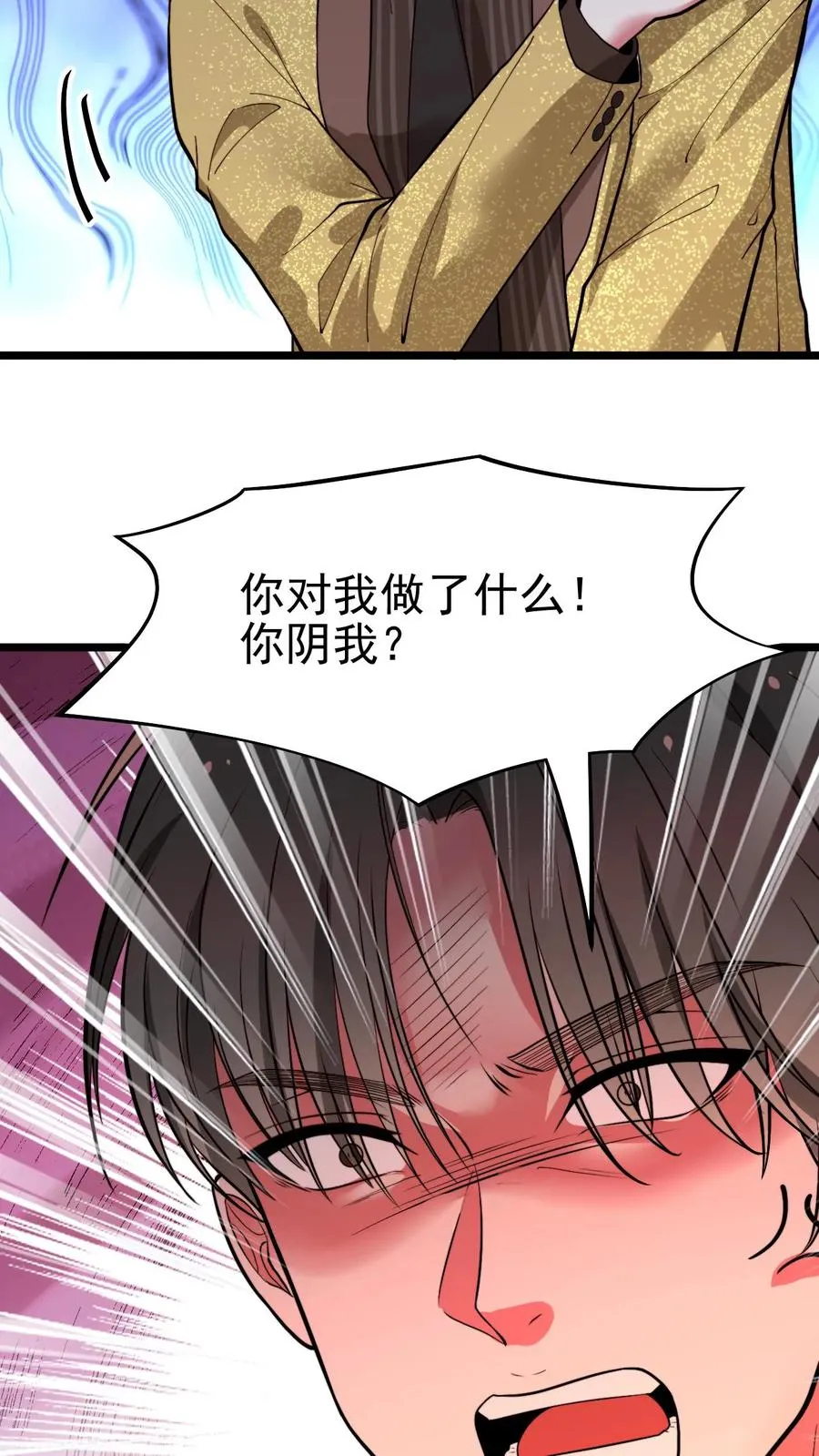 第474话 仰天长啸21