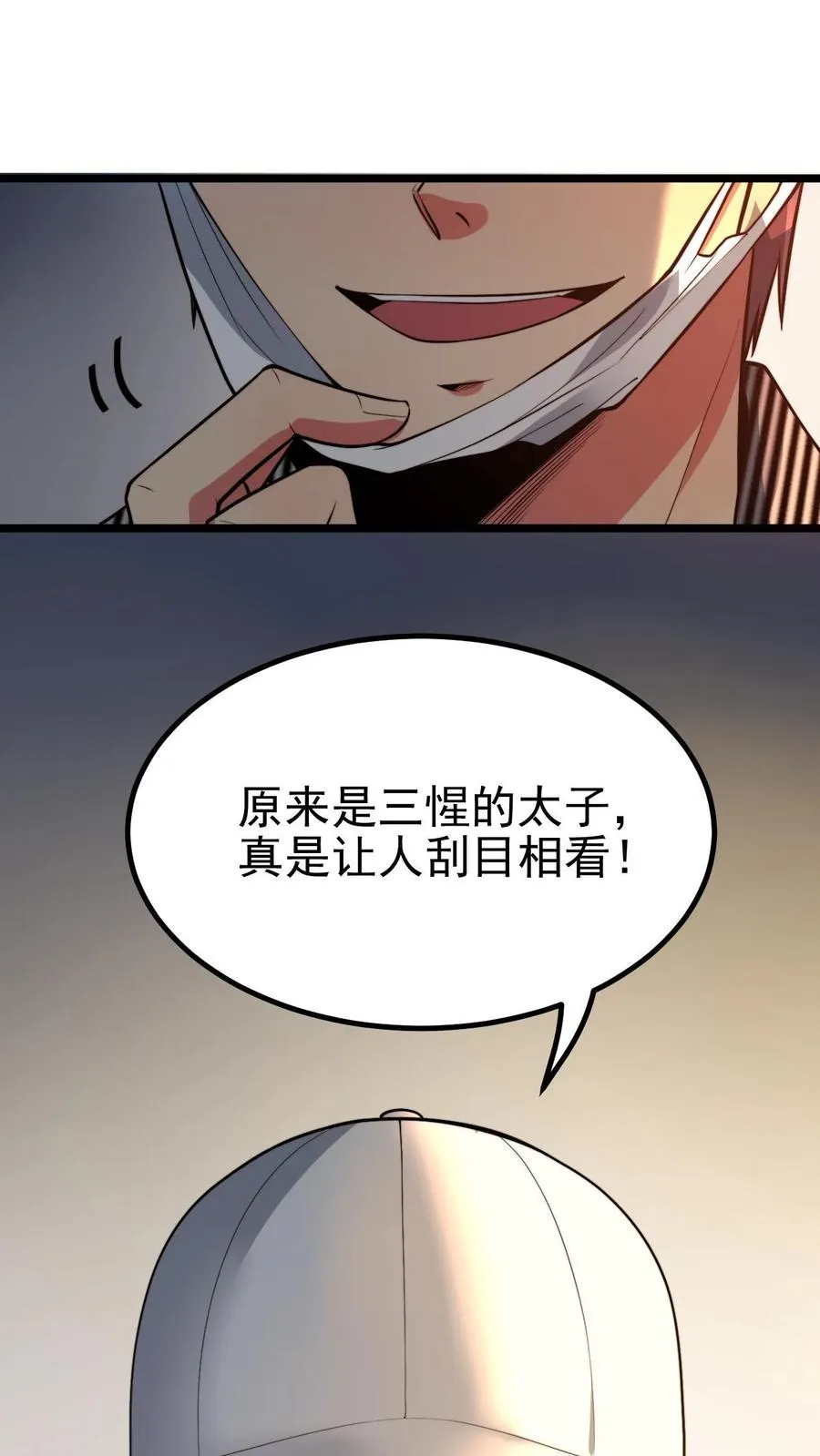 第460话 跳梁小丑！15