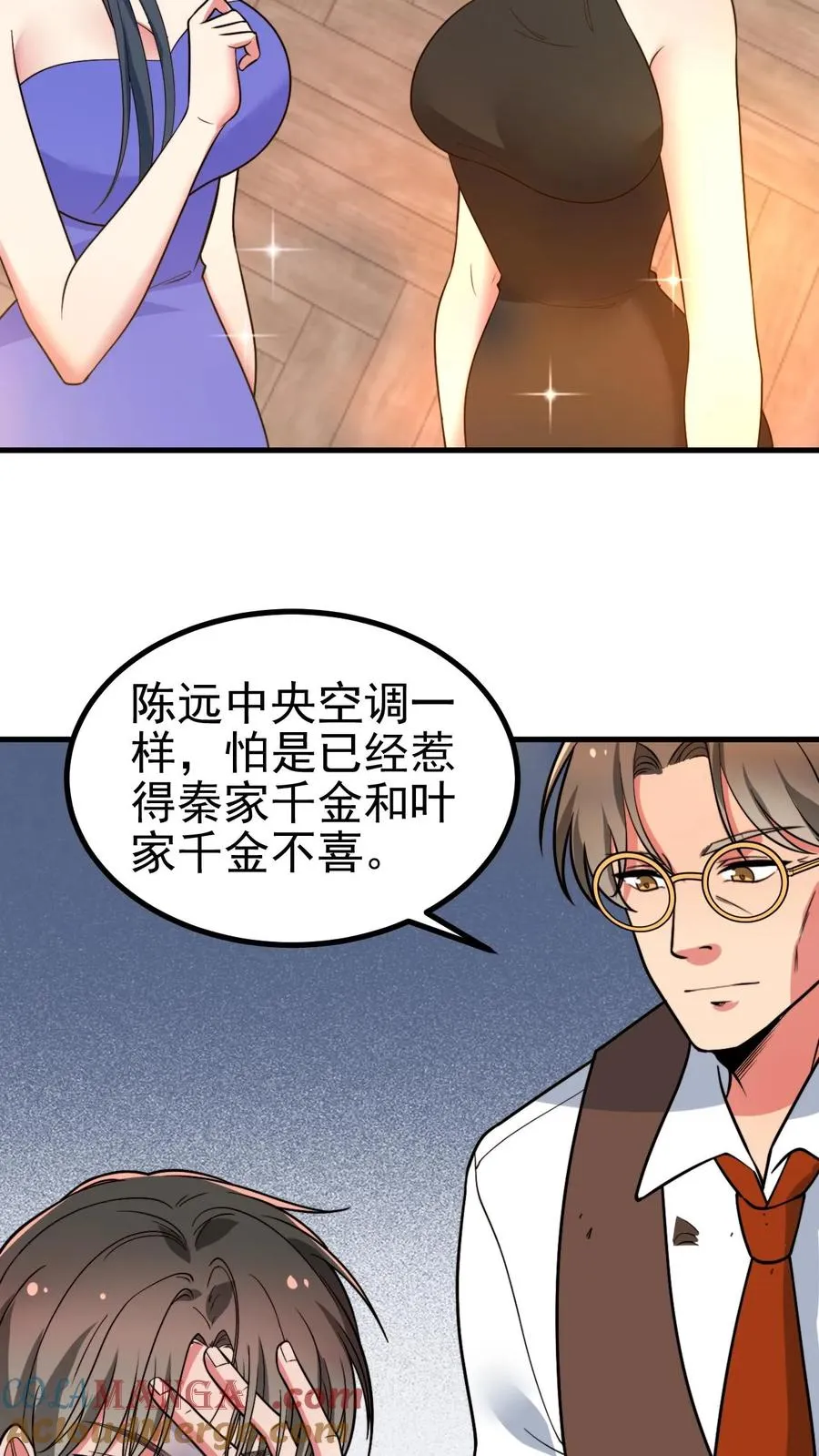 第469话 蠢蠢欲动26