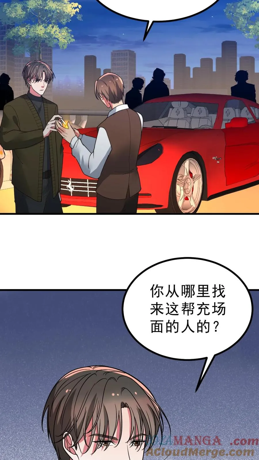 第459话 狠狠羞辱她14