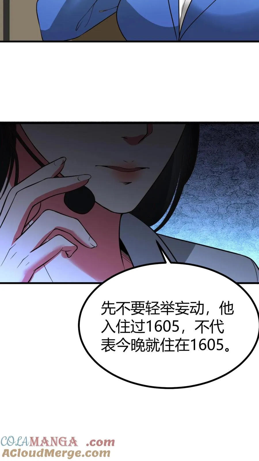 第477话 得罪了就得罪了！20