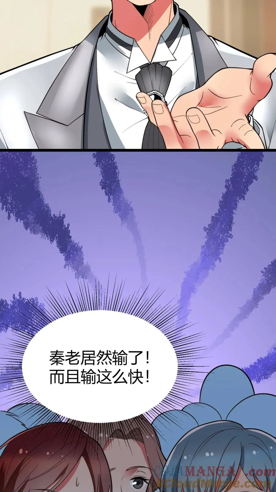 第466话 老夫不信邪！8
