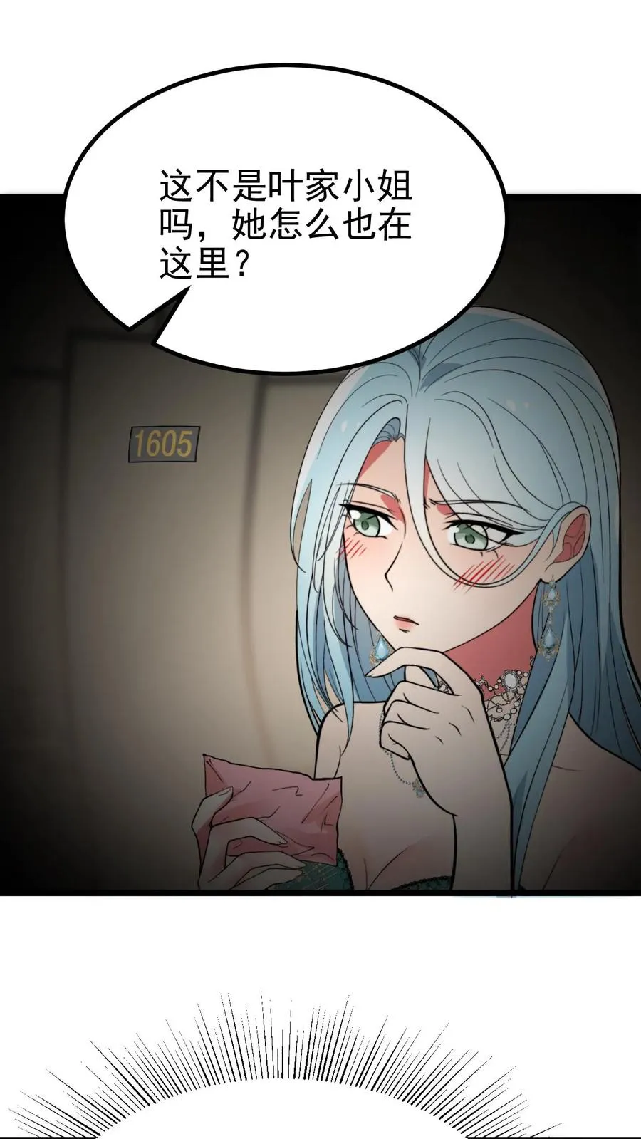 第472话 我要给你治病！15