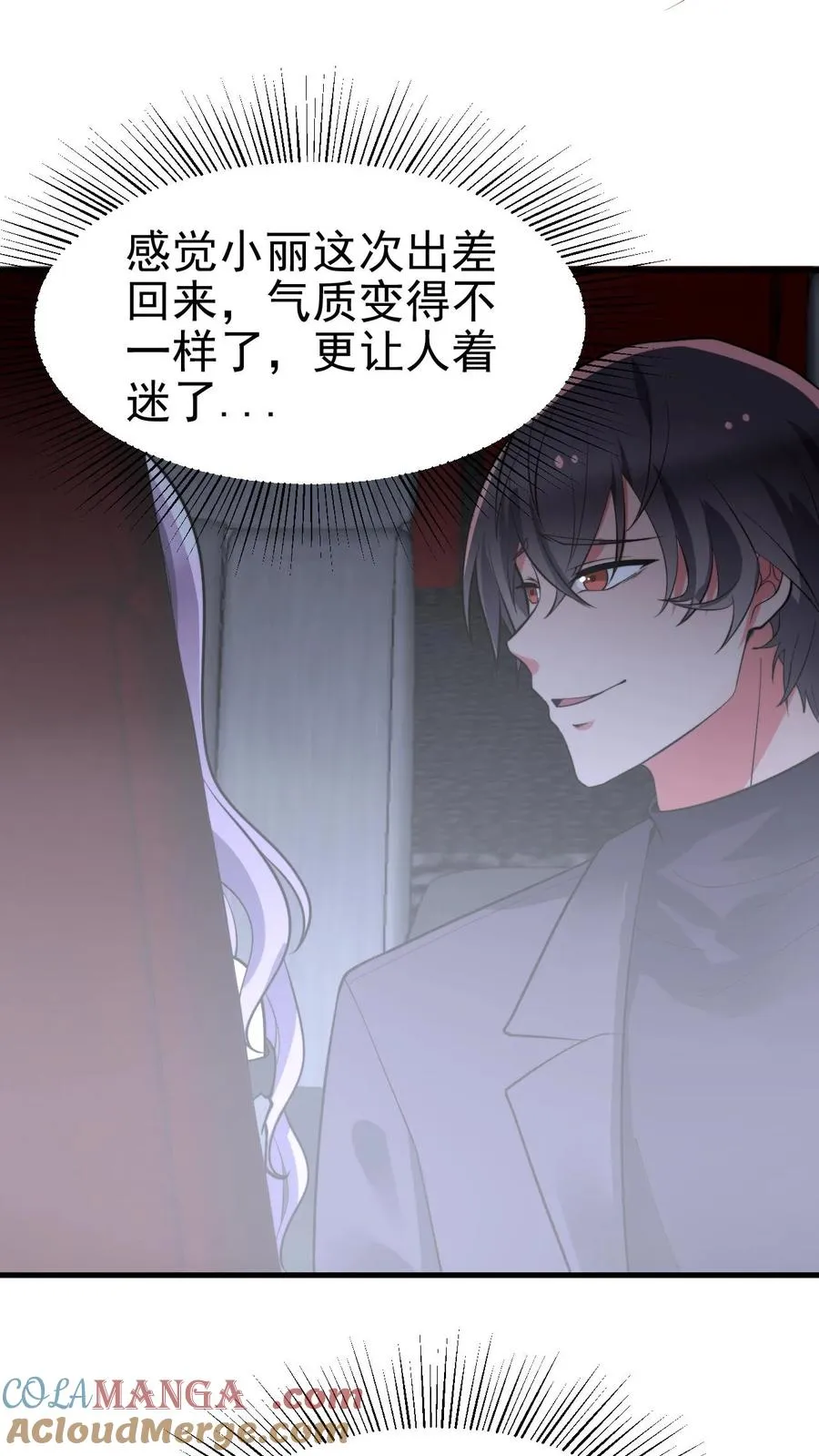第483话 老公亲亲！！22