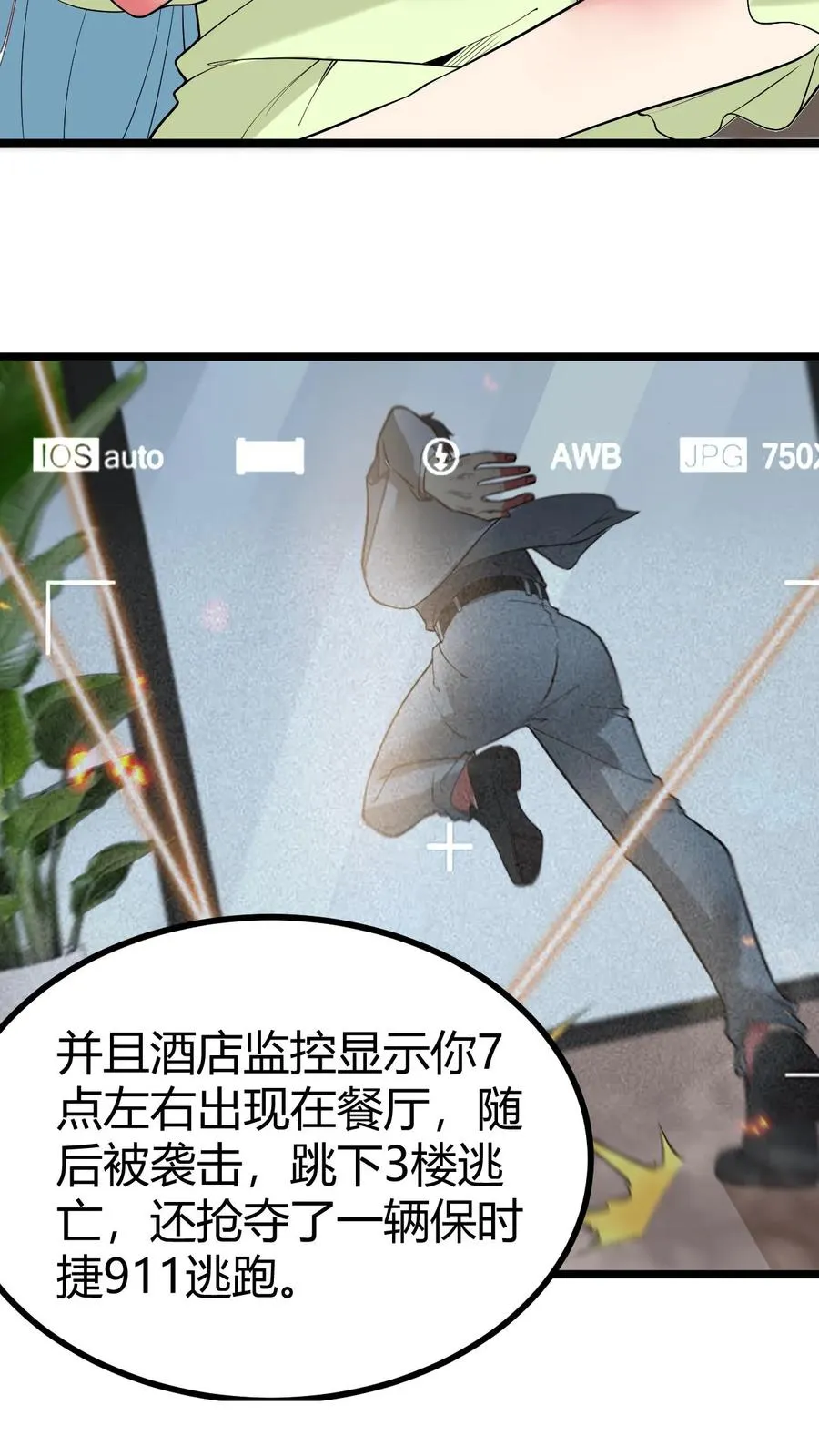 第480话 实属自寻死路7