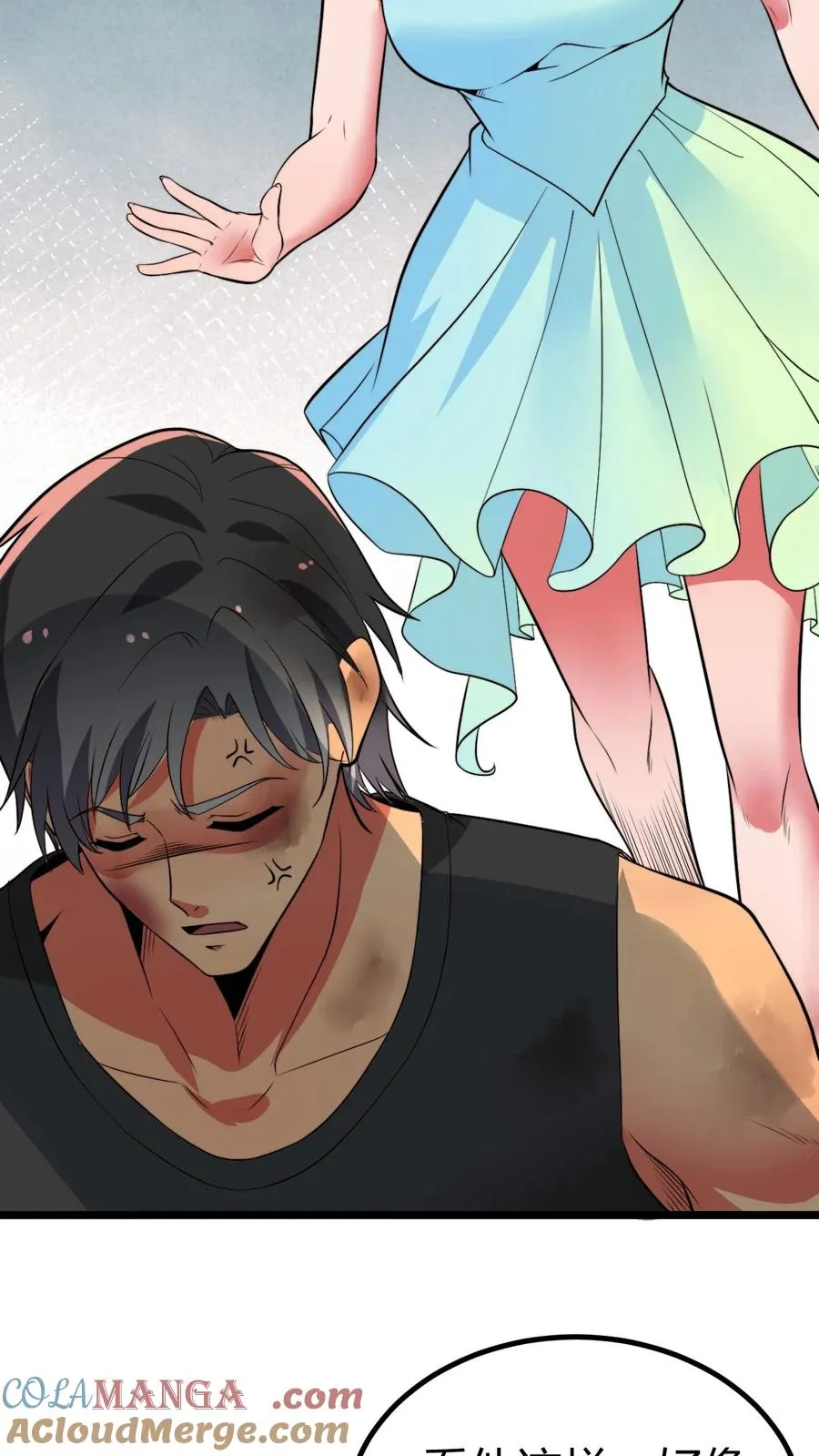 第476话 卑鄙无耻的淫贼？24