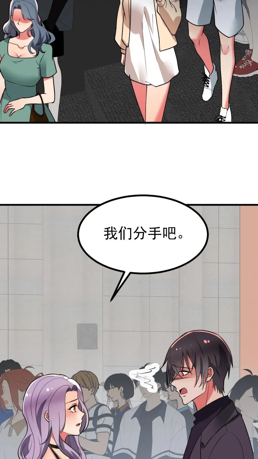 第483话 老公亲亲！！25