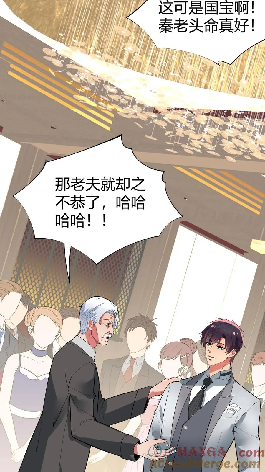 第468话 却之不恭16