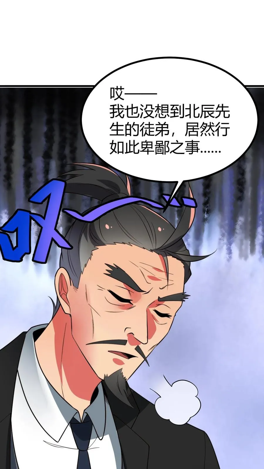 第481话 杀人灭口5