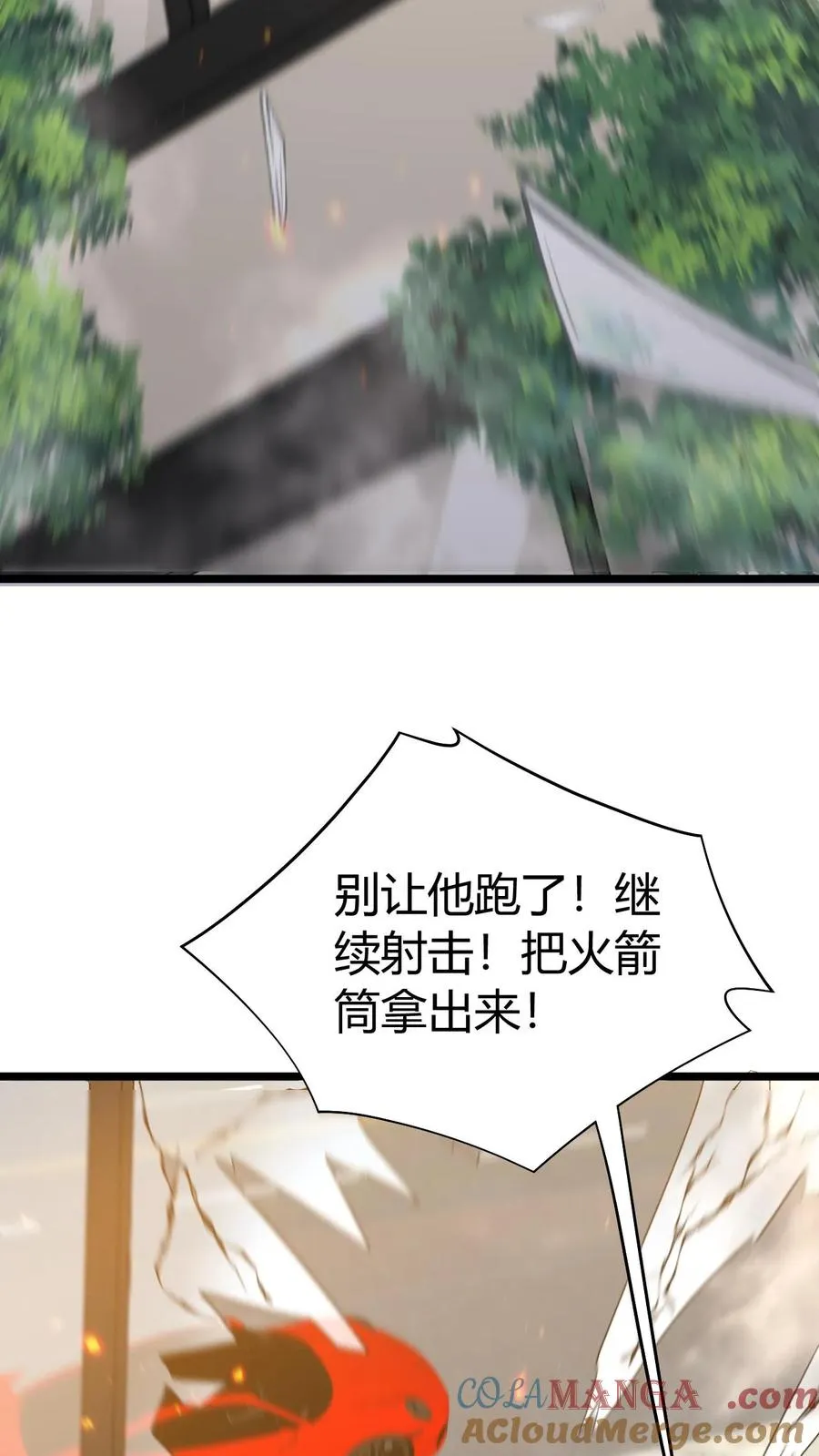 第478话 简直活腻了14