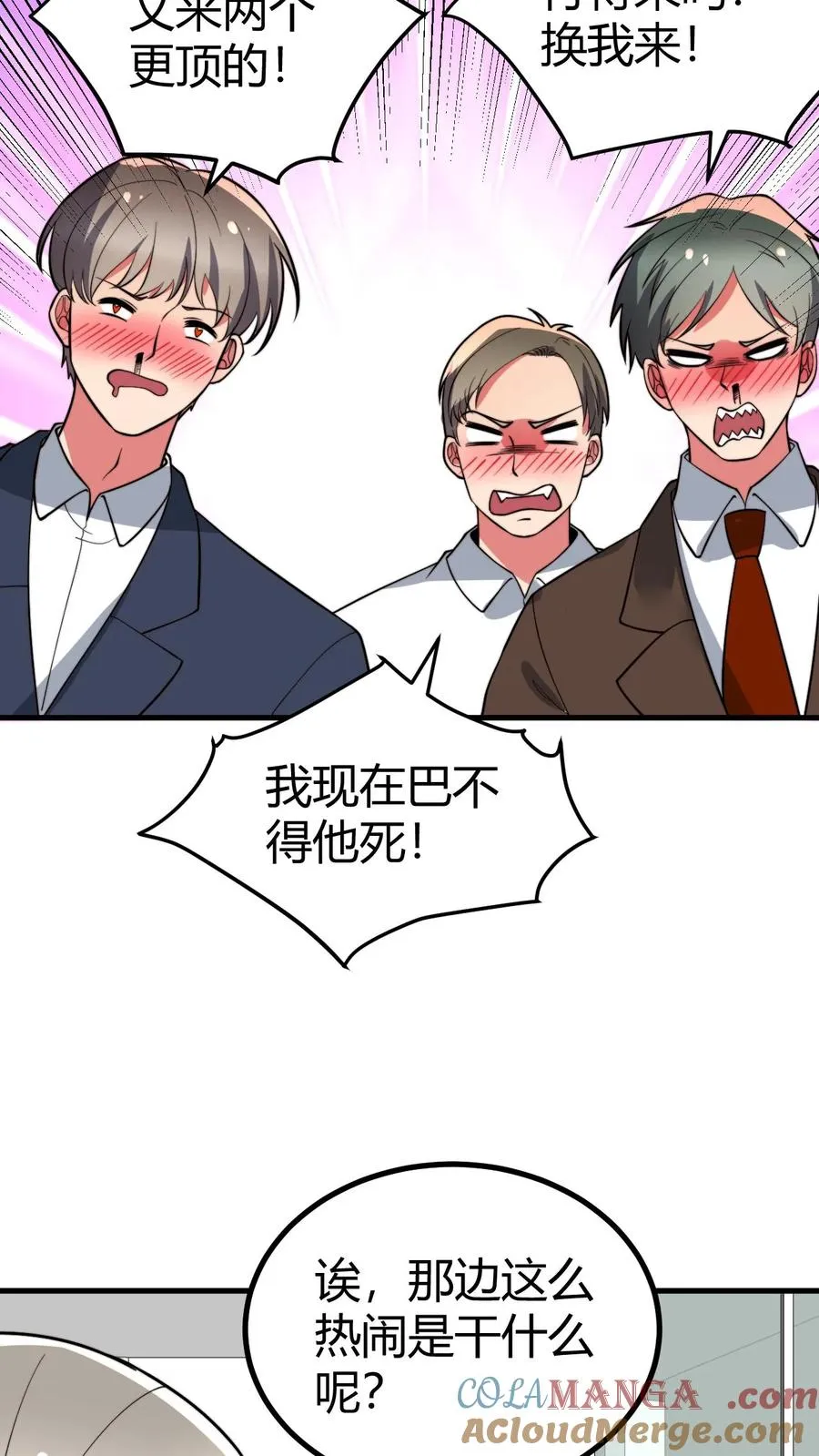 第457话 演技稀烂16