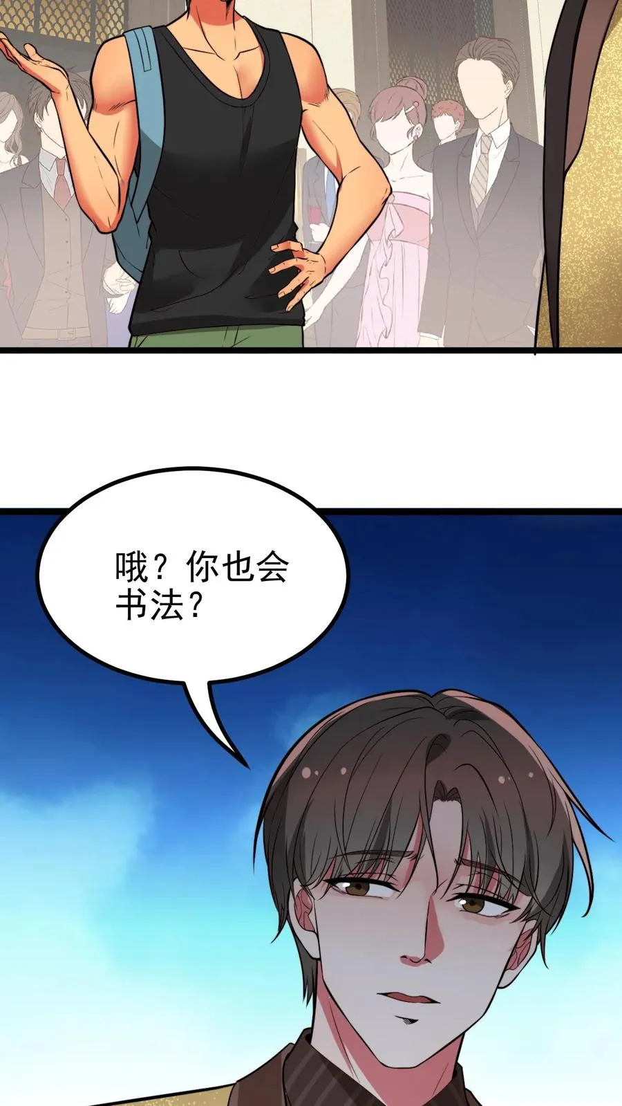 第474话 仰天长啸5