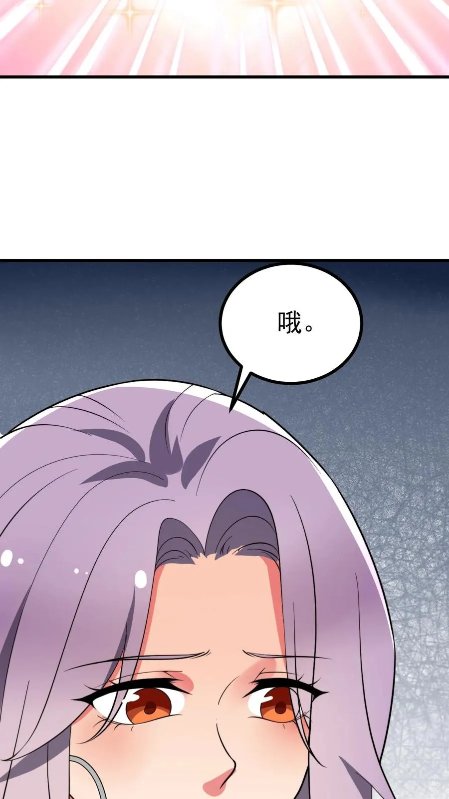 第483话 老公亲亲！！11