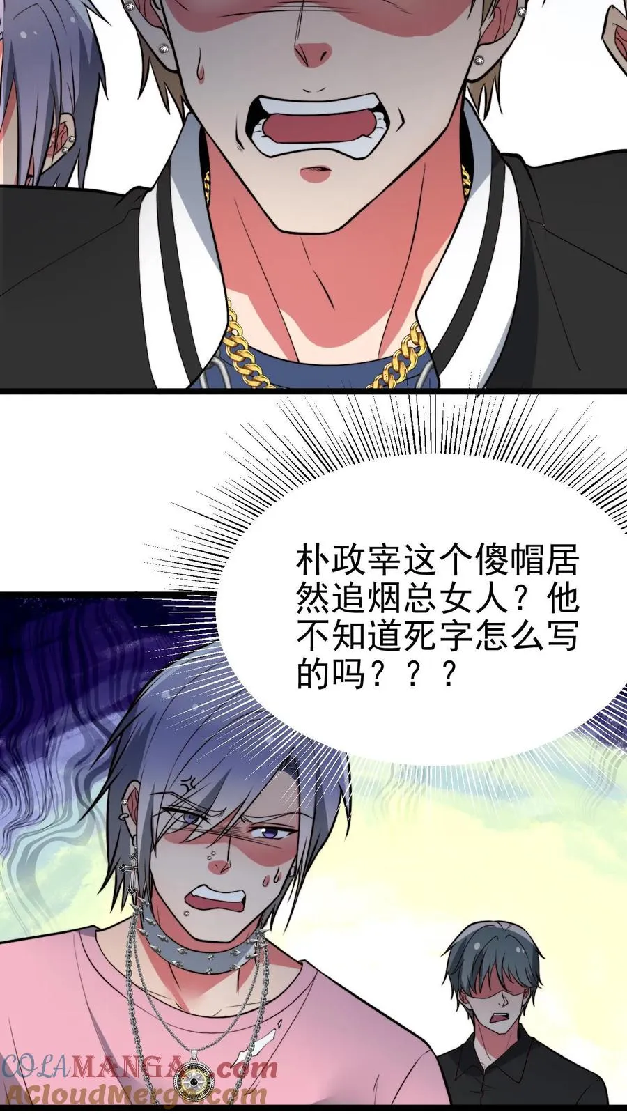 第460话 跳梁小丑！18