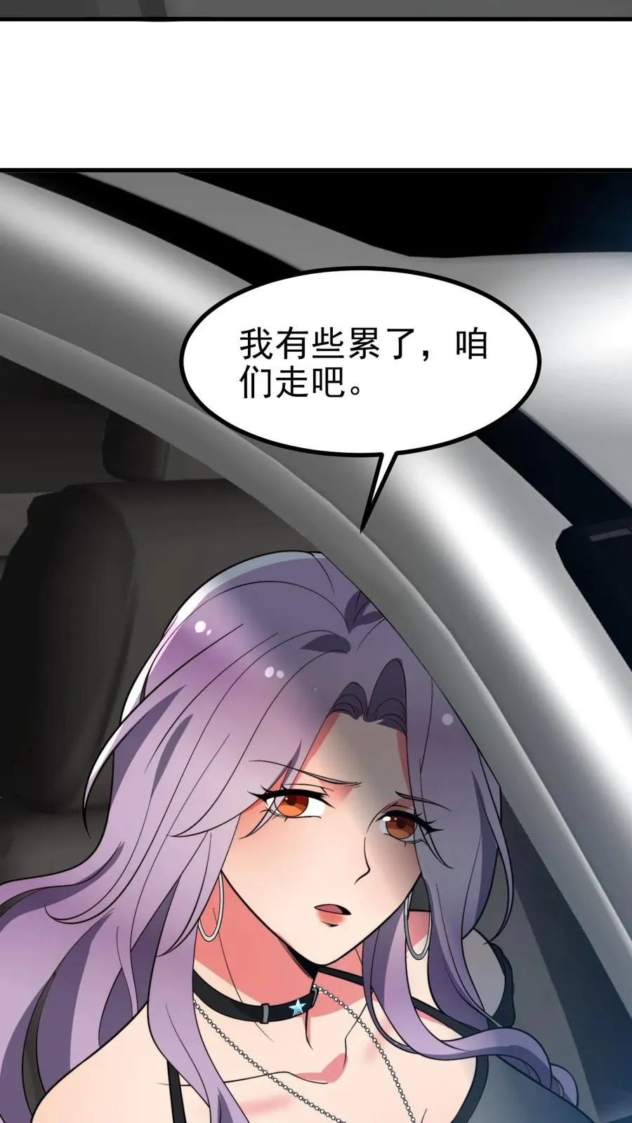 第483话 老公亲亲！！15