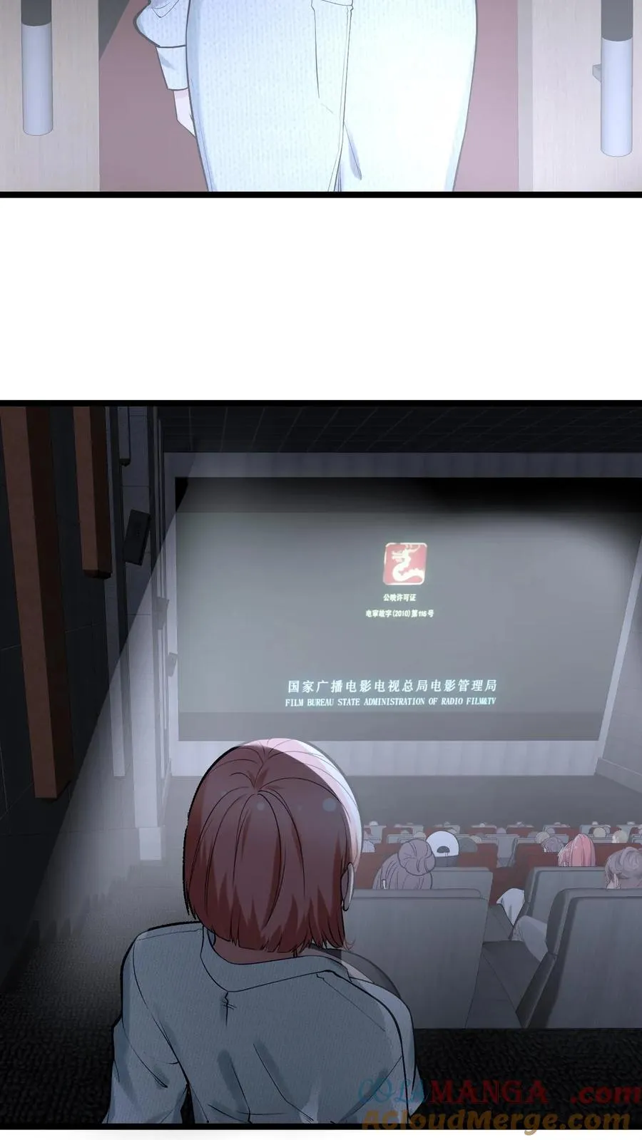 第458话 给脸不要脸24