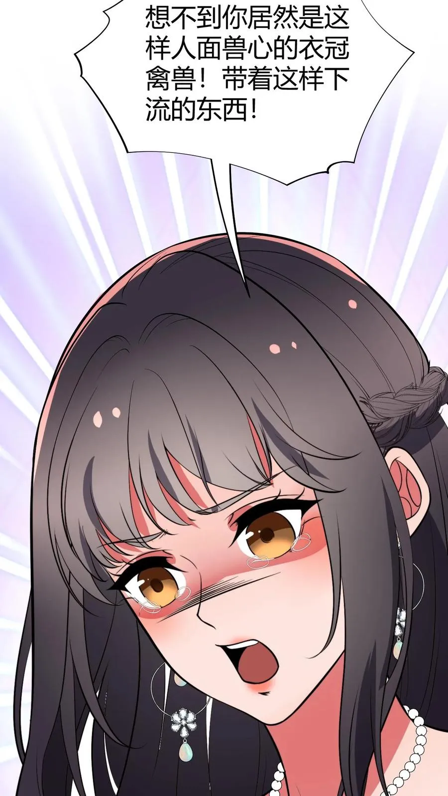 第476话 卑鄙无耻的淫贼？17