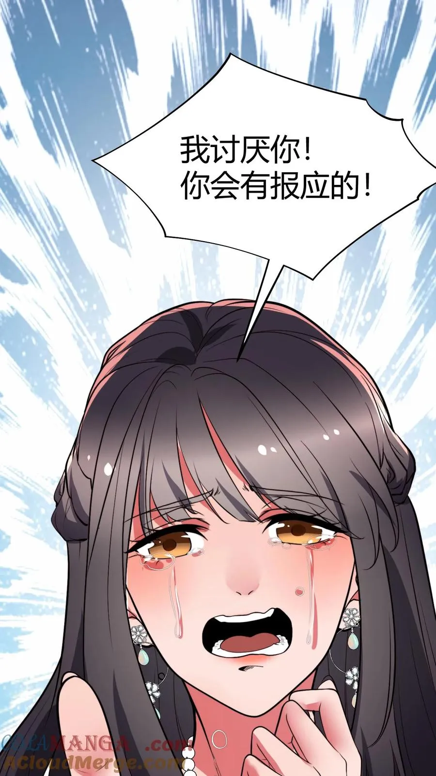 第476话 卑鄙无耻的淫贼？28