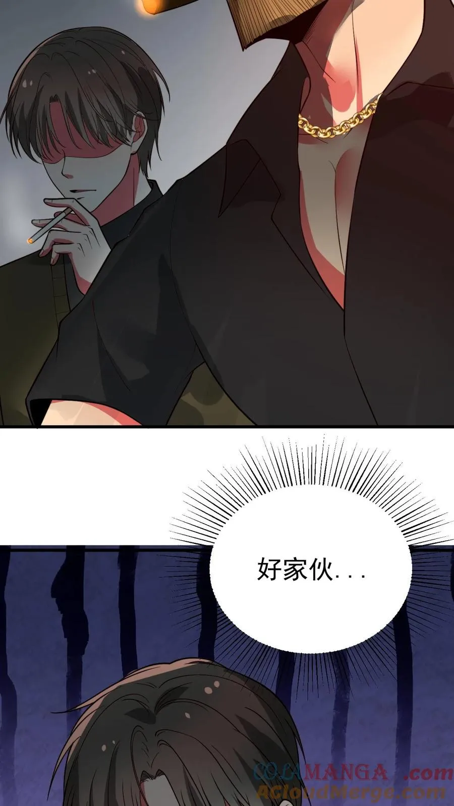 第485话 一群臭弟弟！6