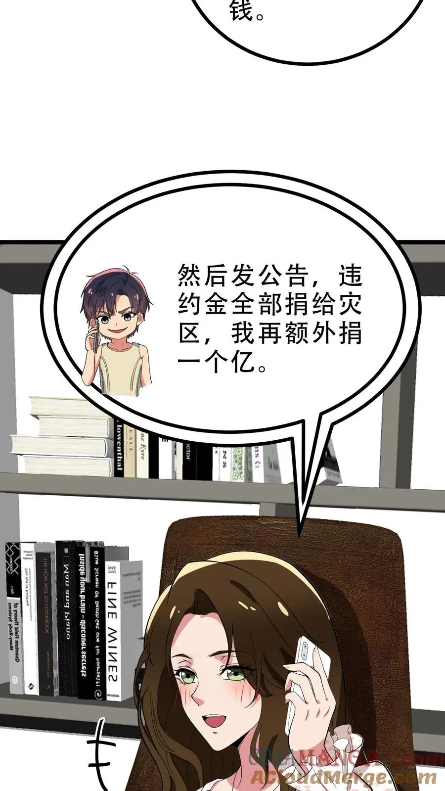 第484话 延年益寿22
