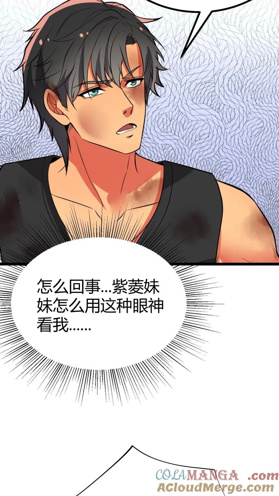 第476话 卑鄙无耻的淫贼？16