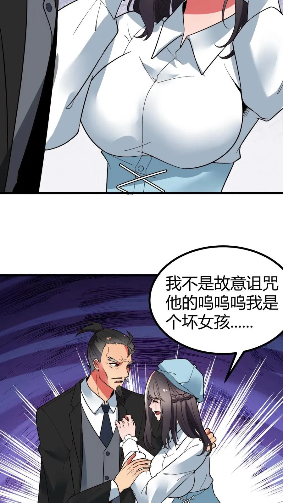 第481话 杀人灭口9