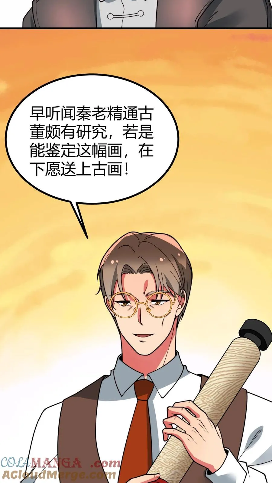 第467话 价值连城4