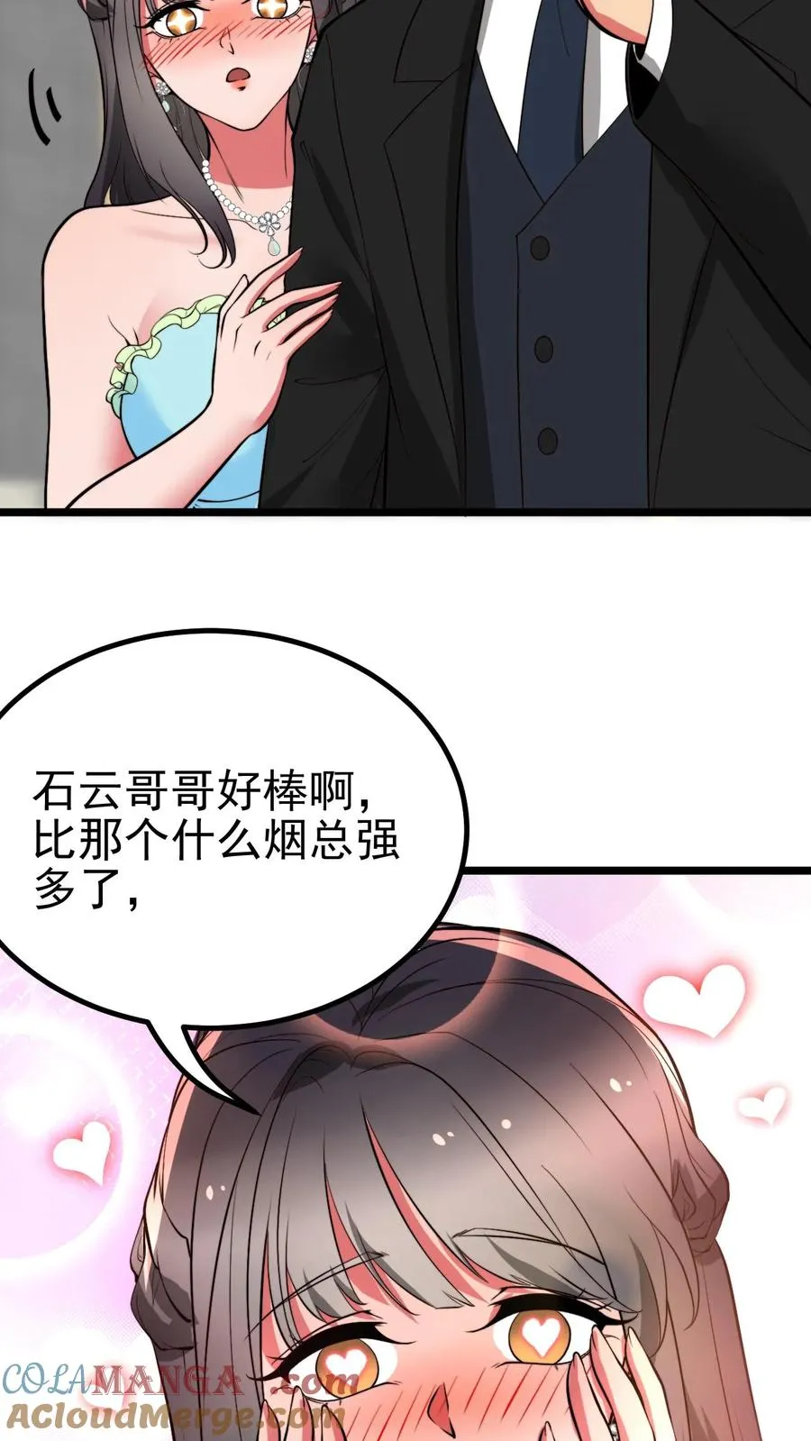 第474话 仰天长啸14