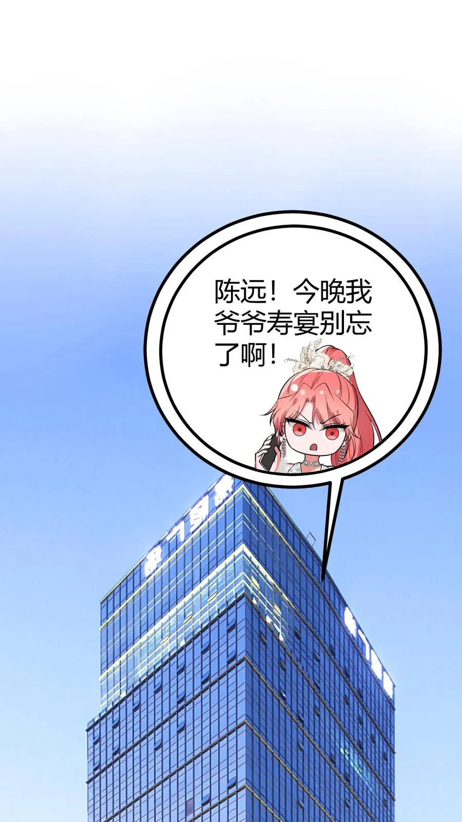 第463话 国民男神27