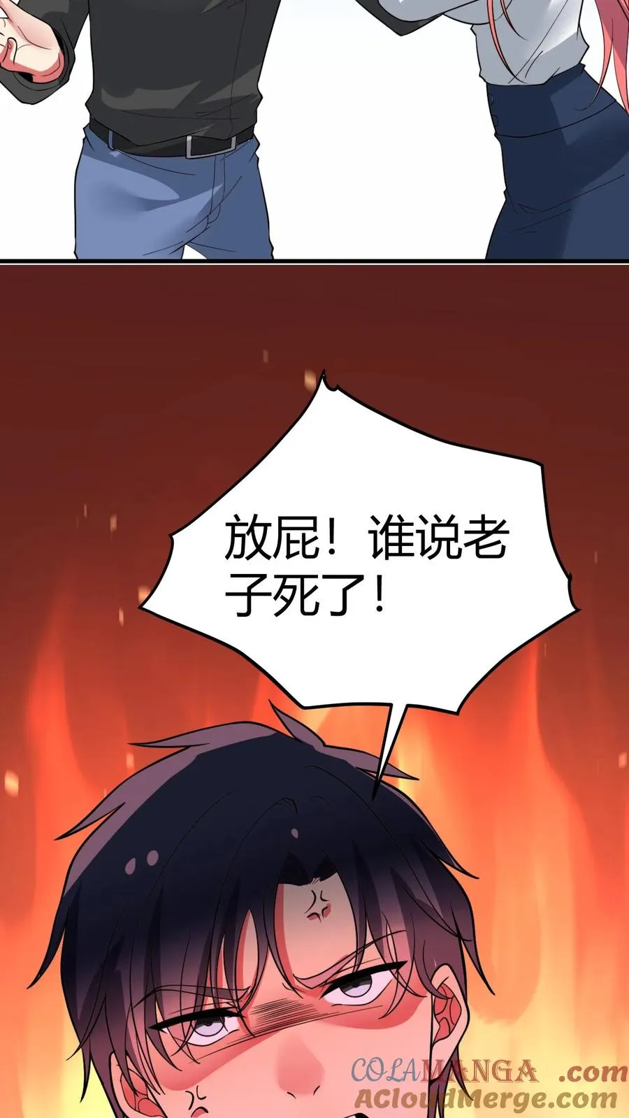 第479话 末日队长36