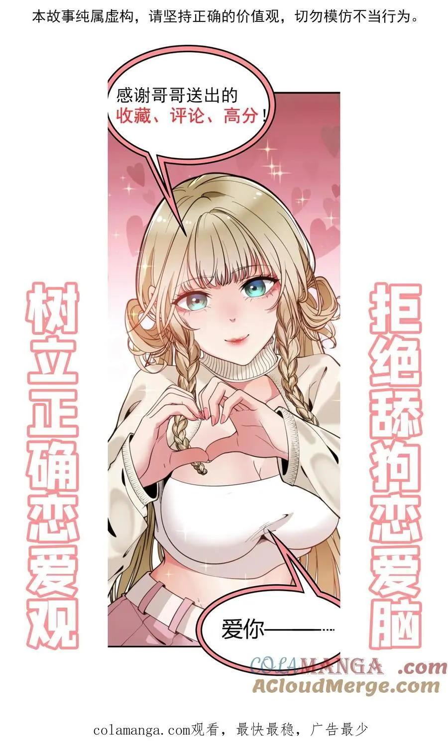 第462话 无一活口！38