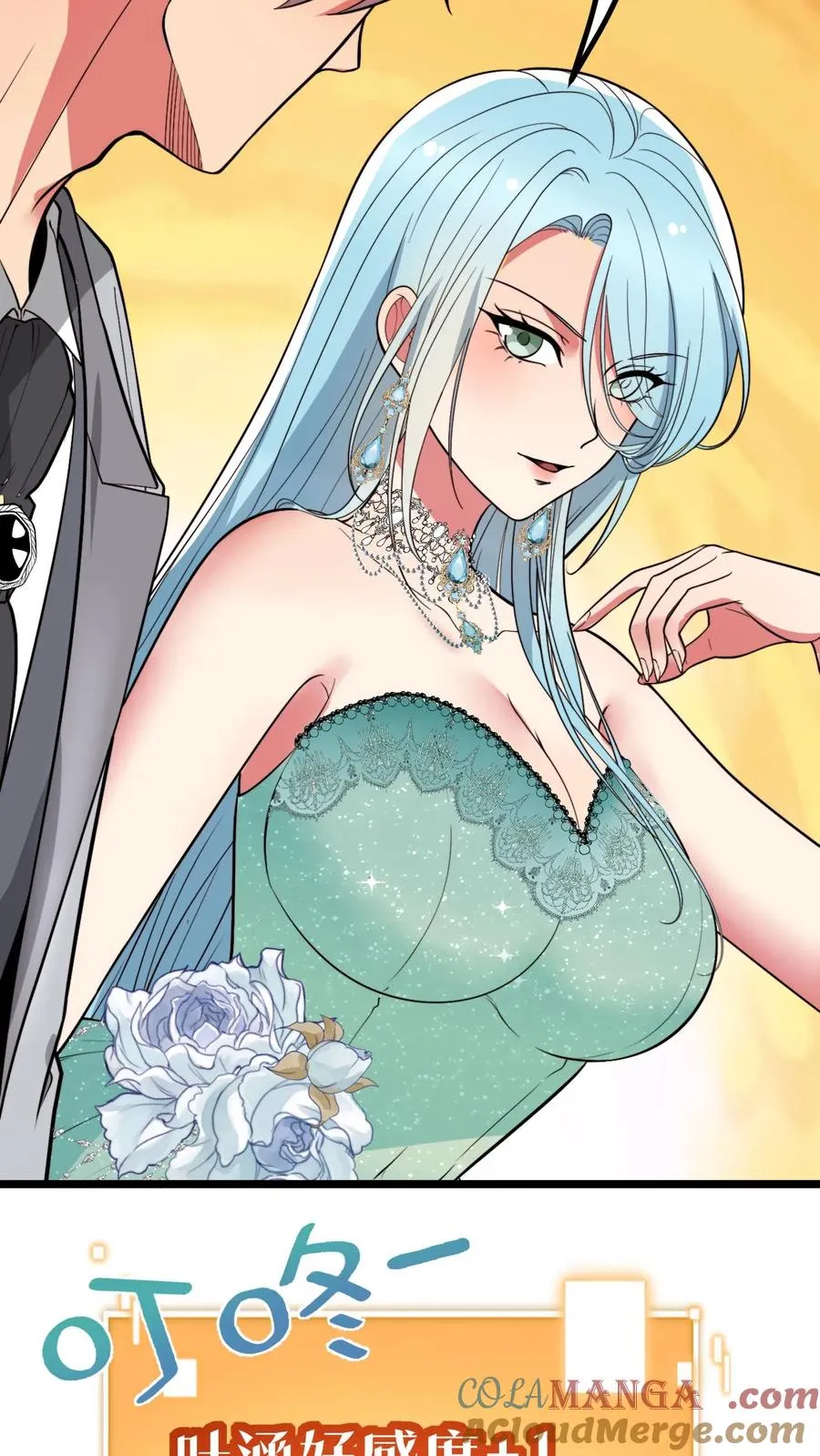 第464话 名媛姐妹花16