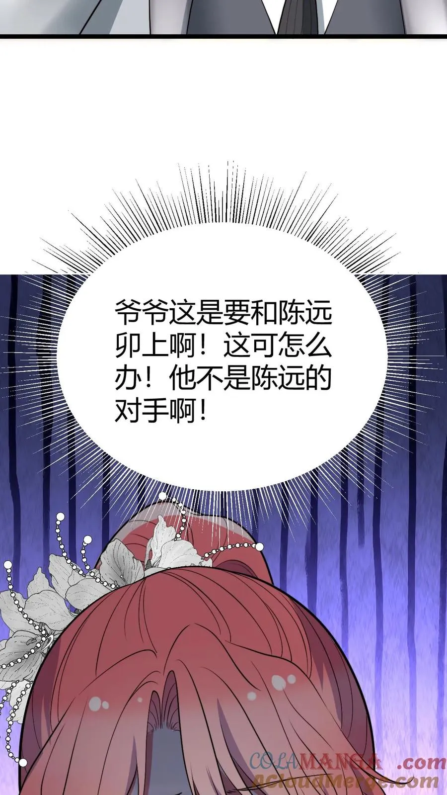 第466话 老夫不信邪！14