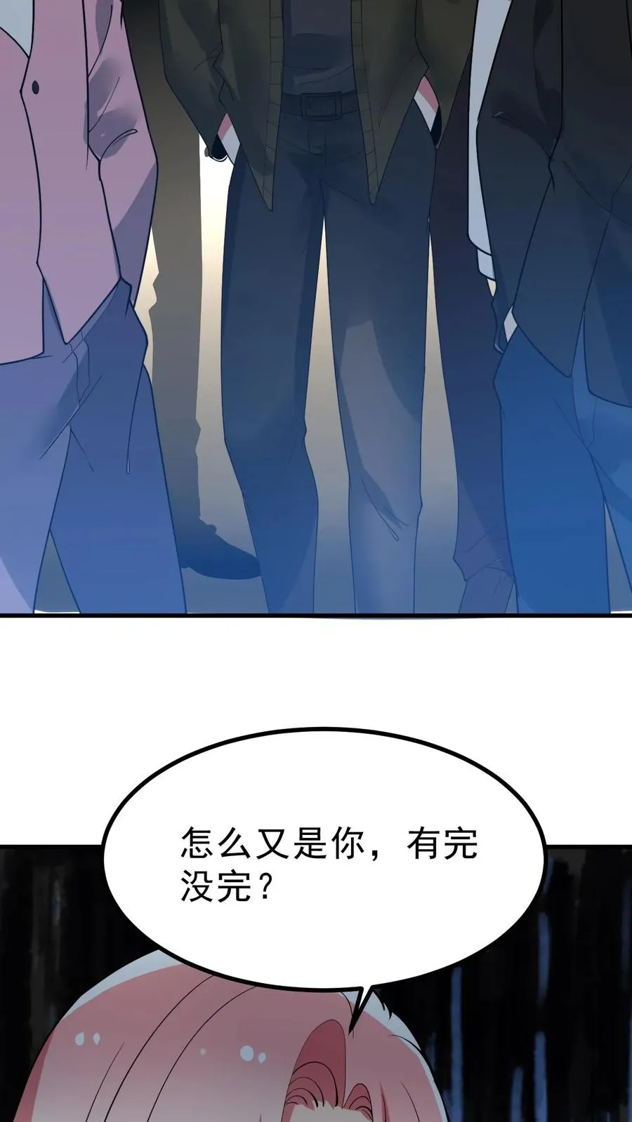 第459话 狠狠羞辱她27