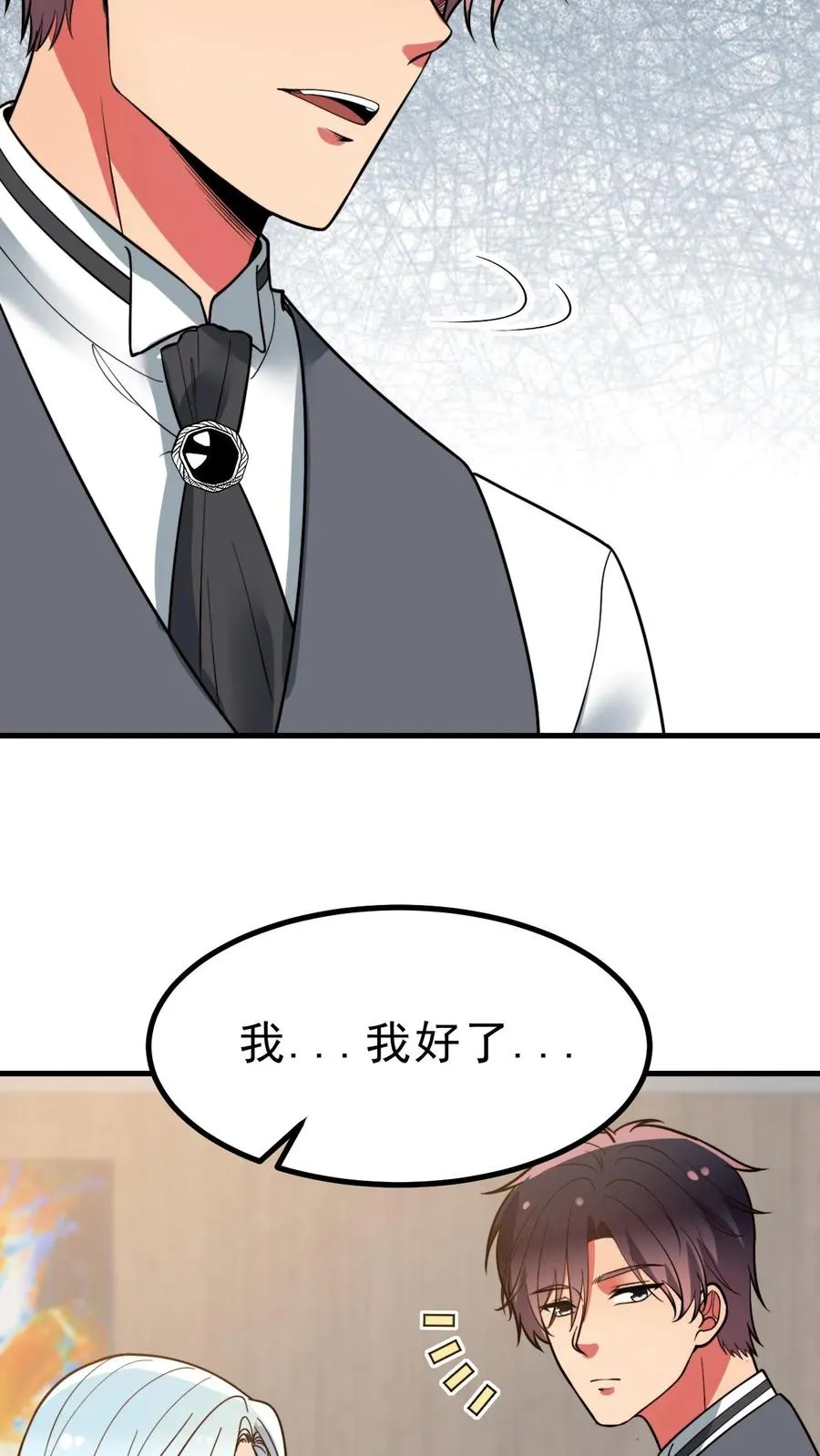 第473话 器官衰竭7