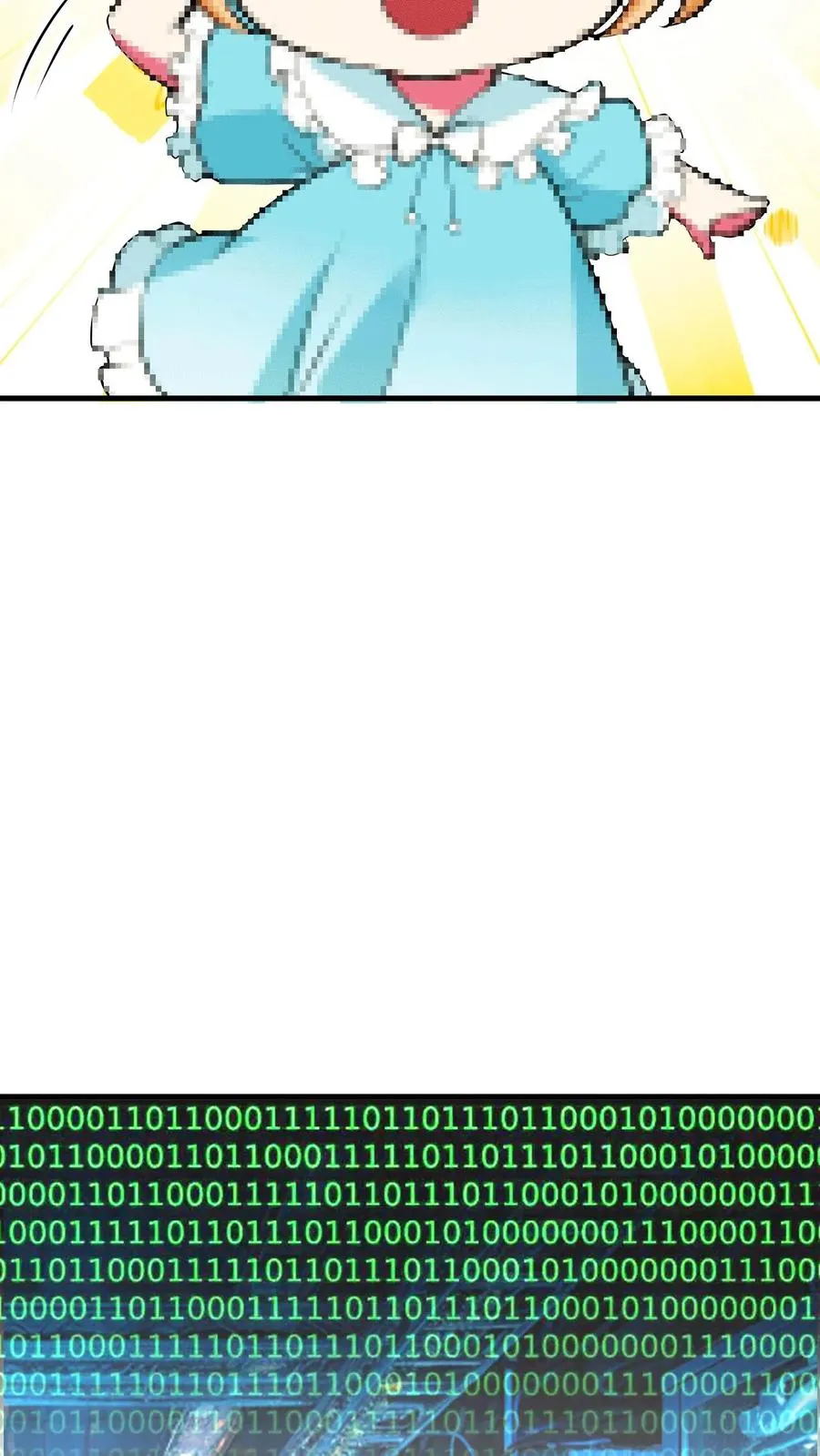 第485话 一群臭弟弟！21
